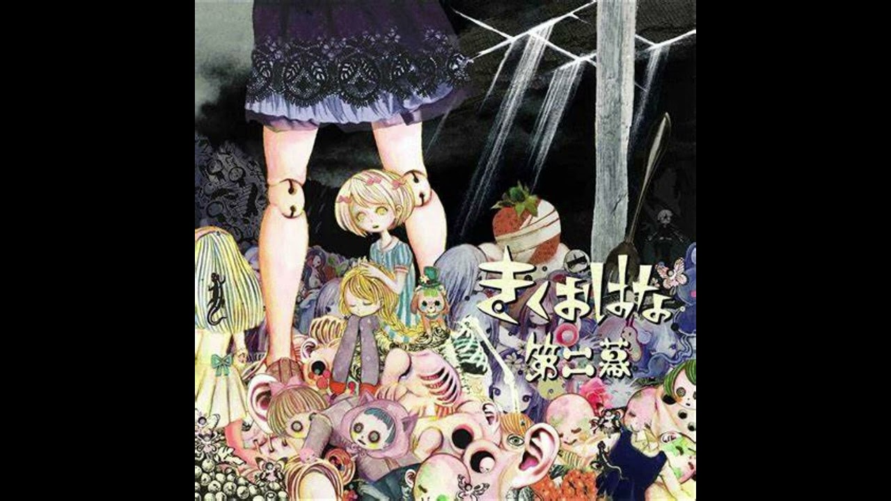 破裂破裂破裂 (Haretsu Haretsu Haretsu) Explosion Explosion Explosion INSTRUMENTAL