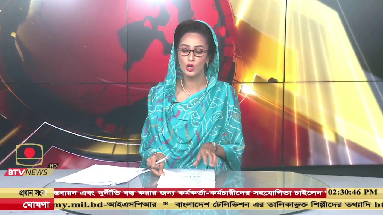 দুপুর ২ টার সংবাদ- ২৮ ফেব্রুয়ারি, ২০২৬