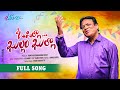 Telangana folk song o pilla khullam khulla  clement latest folk song  svc recording company