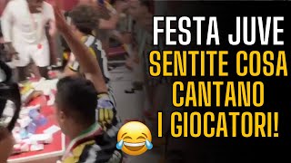 COPPA ITALIA | La JUVENTUS festeggia così: sentite cosa ascoltano negli spogliatoi!