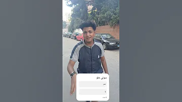 وراك عيله وراي جيوش اكسبلور حالات واتس ترند 