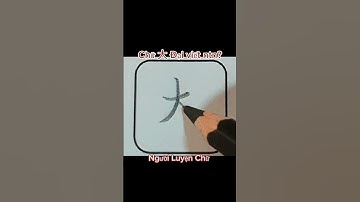 Chữ 大 Đại viết ntn? Practice writing Chinese characters,練習寫漢字,手書きの漢字,,handwritten chinese characters