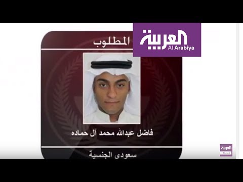 الداخلية تكشف هوية إرهابي السيارة المتفجرة في القطيف
