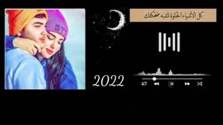 إجمل حالات واتس اب عيد الحب 2022 ♥️- أغاني عيد الحب 2022 ستوريات حب- 2022 ♥️