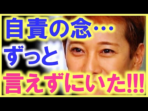 中居正広が悔やんでも悔やみ切れなかった「あの時」の事を、話す覚悟ができた…!? 中居が送り続けた猛省の日々…!? もう弱音を吐いても大丈夫…!?