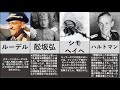 軍人/兵士たちの最強すぎるエピソードまとめ