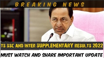 ts ssc supplementary results 2022 | ts inter supplementary results 2022  @SayeedTutorials