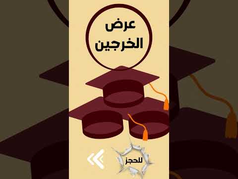 آخر فرصة الحجز في دورة رحلة إلى الله أبجديات  قرب يقفل