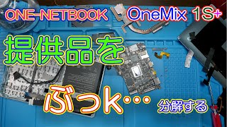 なっちゃん　パソコン一式　すぐ使えます　動作確認済み 20190628103138_695_.jpg