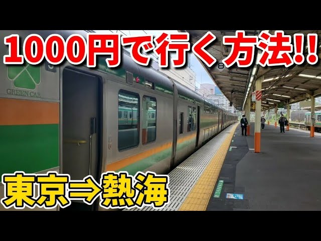 tokyohot  e721 鉄道コム
