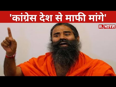 PM Modi की सुरक्षा में सेंध पर बोले Baba Ramdev- 'Punjab सरकार की मिलीभगत से सेंध'