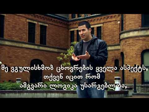 რატომ მძულს რელიგია და მიყვარს ქრისტე...