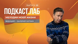 Мелодии Моей Жизни. Победители И Финалисты 