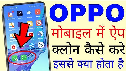oppo mobile me app clone kaise kare।। how to clone app in oppo phone ।। use app cloner in oppo phone