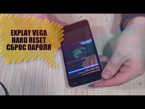 Explay Vega HARD RESET или как снять блокировку , сброс до заводских настроек!!!