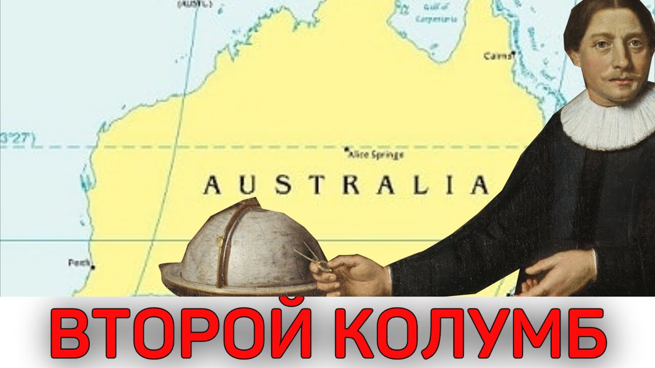 Кто открыл киев