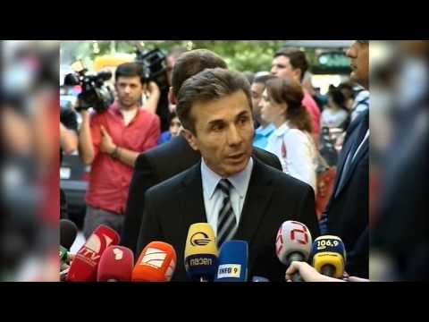 ივანიშვილი 17 მაისის ძალადობაზე