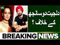 Kangana Ranaut’s Surprising Comment on Diljit Dosanjh Goes Viral