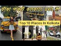 10 best places to visit in kolkata  kolkata tour 2023  top 10 places in kolkata  cheapest tour