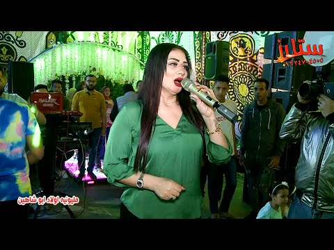 فى ليله عشق 2022 دعاء راشوان و محمد الجزار مليونيه اولاد ابو شاهين حفلات الليثى ابو رانسى