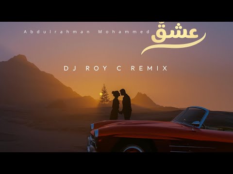 Asabaka 3ichkon اصابك عشق DJ Roy C Remix