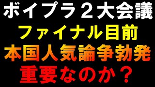 サランピTV〈SaranpiTV〉の配信のサムネイル画像