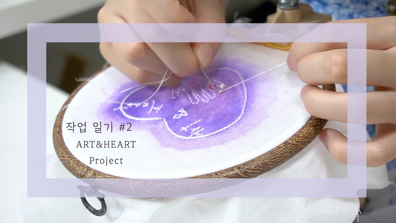 [작업일기 #2] ART&HEART Project(feat.Therapy) 아트앤 하트 프로젝트(feat.마지막 상담)🎨