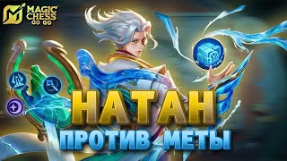 :        MAGIC CHESS GO GO MOBILE LEGENDS
