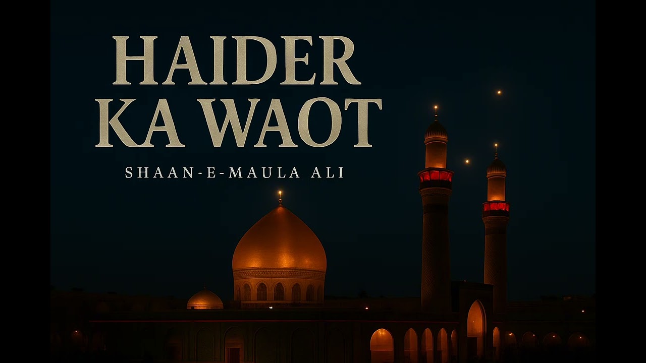 Haider Ka Waqt | Shaan-e-Maula Ali | New Powerful Sufi Qawwali