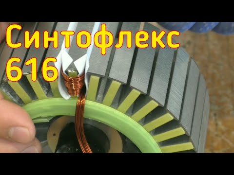 выхожу на новый уровень! ещё более качественная перемотка моторов