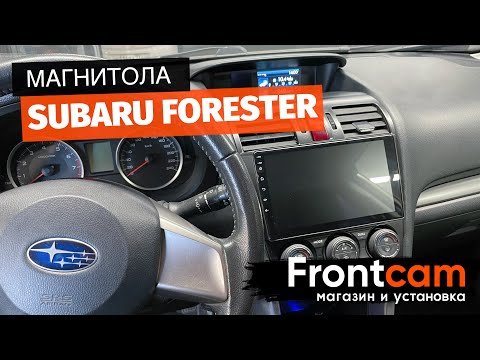 Штатная магнитола Subaru Forester 4 на ANDROID