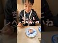 ひろゆき、くら寿司を正直レビュー