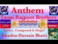 Anthem taoni rajpoot  presented by taoni rajpoot brothers  singer khadim hussain bhatti