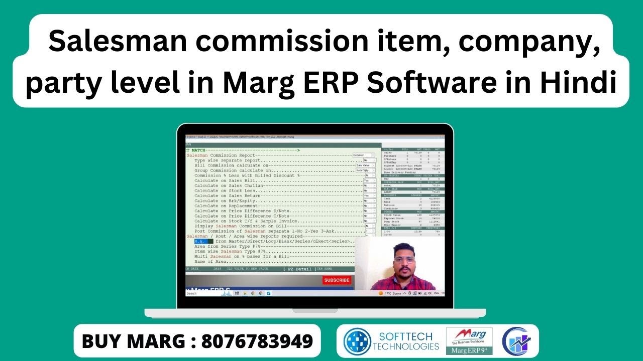 Salesman commission item, company, party level in Marg ERP software ...