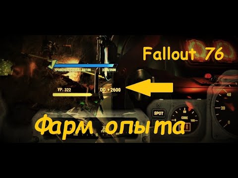 Фоллаут 4 прокачка. Фоллаут 3 нью вегас. Fallout fallout 4. Fallout 4 характеристики special. Опыт fallout.