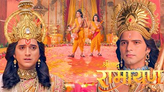 Download Lagu राजभवन में लव–कुश का सीता स्तुति गान, सुनकर भावुक हुए श्री राम–लक्ष्मण !!Shrimad Ramayan MP3