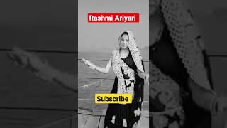 Rashmi ka Naya Gana | Rashmi Ariyari | Rashmi Dance #shortvideo #shortviral #youtubeshorts #ytshorts