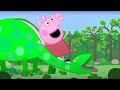 Peppa Pig Português Brasil ⭐️ Vários Episódios Completos ⭐️ Pepa Ping Ping ⭐️ Desenhos Animados