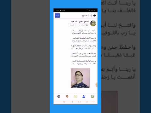 يارب يا غافر الزل ات بدون موسيقى