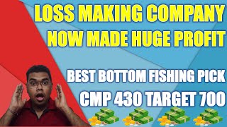 Loss making company now making huge profits | best shares to buy now | multibagger penny stocks