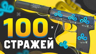 КУПИЛ 100 USP-S | Страж в КС 2 НА 26 ТЫСЯЧ. Попались ДОРОГИЕ НАКЛЕЙКИ KATOWICE,  ЗАРАБОТАЛ на CS2