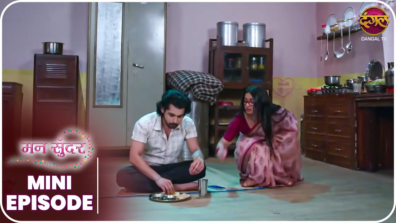 Mann Sundar | Mini Episode 1377 | Nahaar aur Ruhi ki kahani | Dangal TV