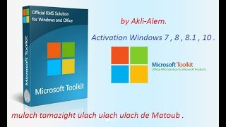 Activer Windows 8 et 8.1 ( septembre 2019 )