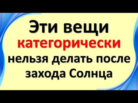 Видео: Какво е аз съм добре отпочинал?