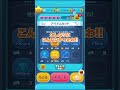 1から始めてナミネの力で1年で完売させる(50日目)【ツムツム】#shorts