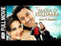 Yaara O Dildaara