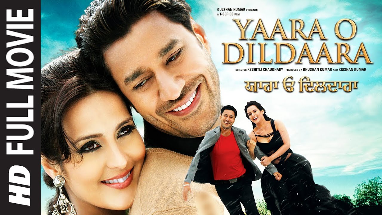 Yaara O Dildaara  Full Punjabi Movie  Harbhajan Mann  Tulip Joshi