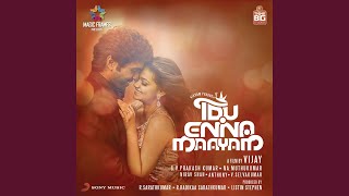 Irukkiraai - G.V. Prakash Kumar, Harini
