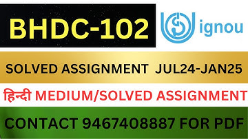 BHDC 102 solved assignment 2025 ll Hindi Medium ll JUL24-JAN25