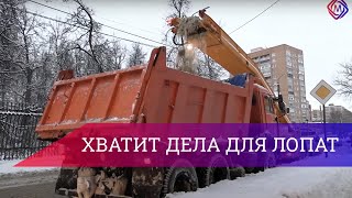 В Г.о. Подольск В Круглосуточном Режиме Продолжается Ликвидация Последствий Снегопада